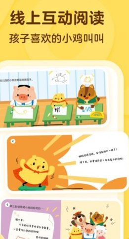 叫叫阅读app手机正式版下载