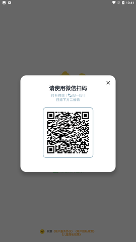 叫叫阅读app手机正式版下载2