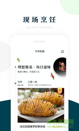 京东七鲜生鲜超市App下载4