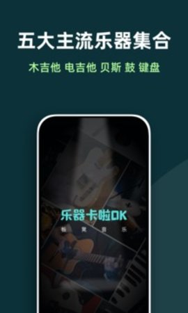 板凳音乐app官方最新版下载1