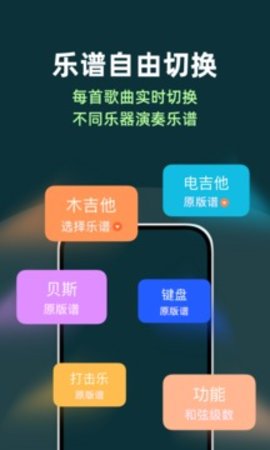 板凳音乐app官方最新版下载2