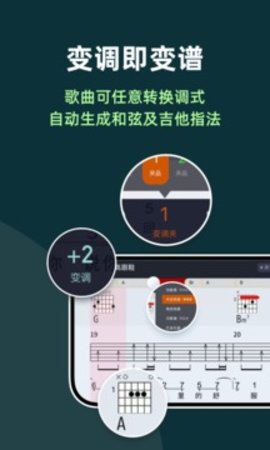 板凳音乐app官方最新版下载3