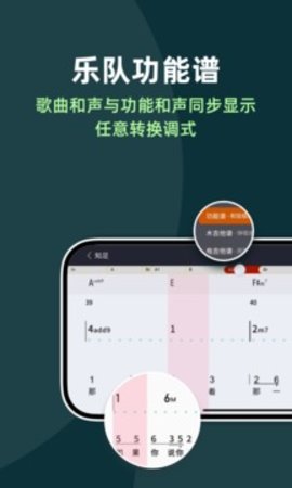 板凳音乐app官方最新版下载4