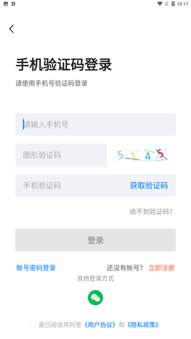 邢台直聘官方最新版下载1
