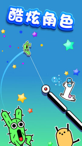 飞钩火柴人最新免费版免广告下载5