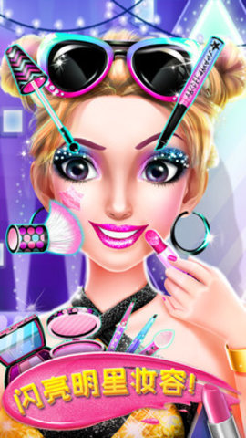 高中乐队明星免费版下载4