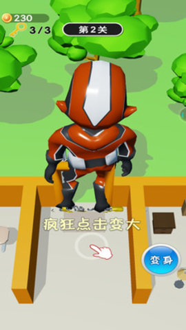 蚂蚁人特工免费版免广告下载1