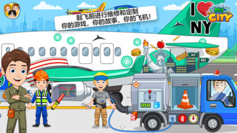 托卡小镇完整版游戏下载最新版20221