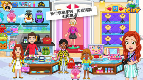 托卡小镇完整版游戏下载最新版2022