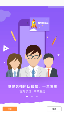 柠檬英语官方正式版下载3