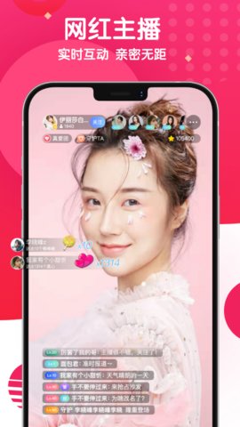 麻花社交约聊平台app下载2