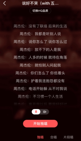 全民K歌下载安装2025版官方正版