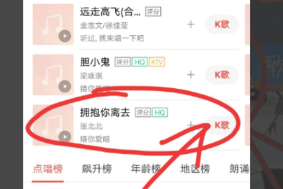 全民K歌下载安装2025版官方正版