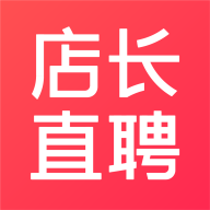 店长直聘app最新2022版下载 v6.10