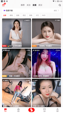 全民K歌下载安装2025版官方正版5