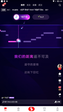 全民K歌下载安装2025版官方正版2