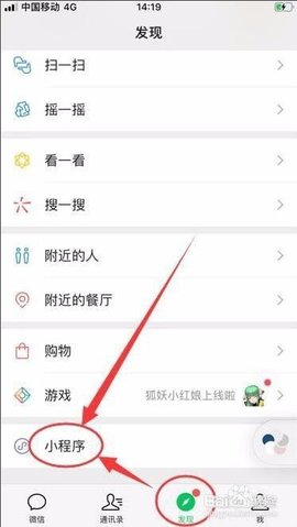 趣味生成器手机最新版下载