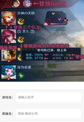 趣味生成器手机最新版下载2