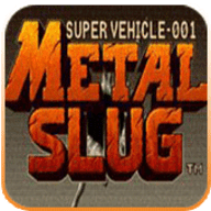 合金弹头全集无限币最新版下载 v1.0