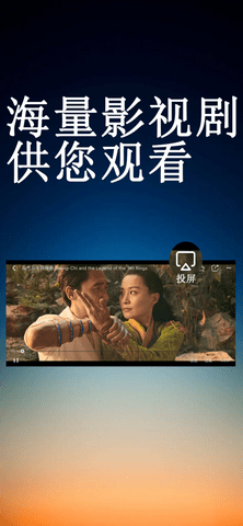 美影预报苹果手机版APP下载1