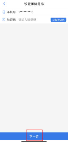 新疆政务服务中心最新版下载