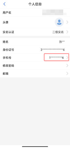 新疆政务服务中心最新版下载