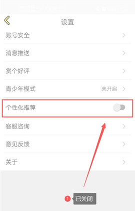 话本小说无限无限体力值免费版下载
