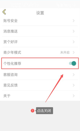 话本小说无限无限体力值免费版下载
