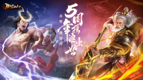 朕的江山内购免费版最新版下载5