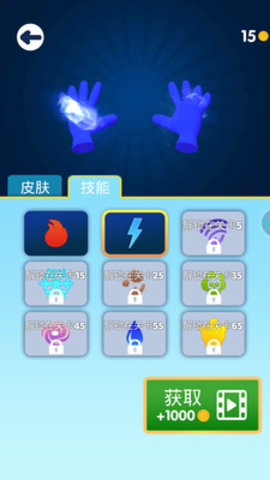 火柴人暗影战士免费版免广告下载4