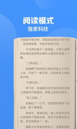 鲨鱼浏览器免费下载1