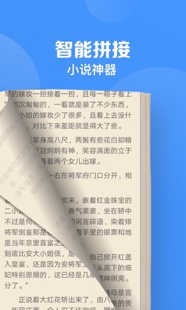 鲨鱼浏览器免费下载