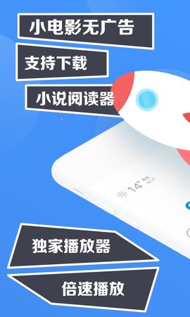 鲨鱼浏览器免费下载3