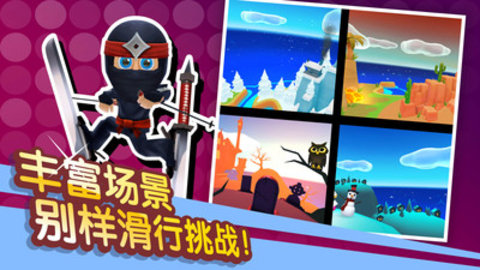 滑雪大冒险2免费版免广告下载2