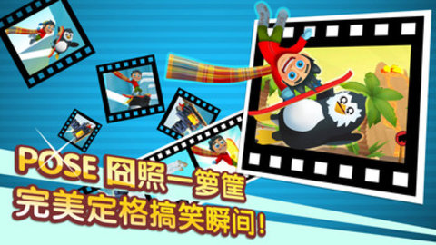 滑雪大冒险2免费版免广告下载1