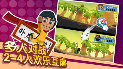 滑雪大冒险2免费版免广告下载