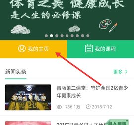 2022青骄第二课堂官方登录平台学生版下载