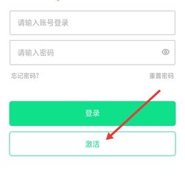 2022青骄第二课堂官方登录平台学生版下载