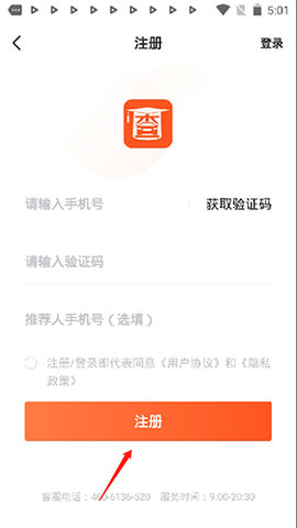 查博士第三方检测中心下载