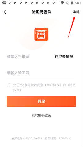 查博士第三方检测中心下载