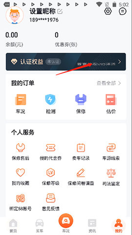 查博士第三方检测中心下载