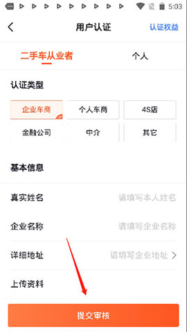 查博士第三方检测中心下载