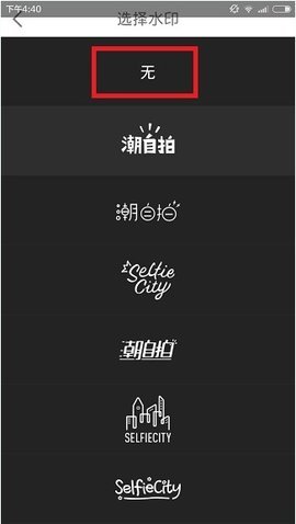 潮自拍2025最新版本下载