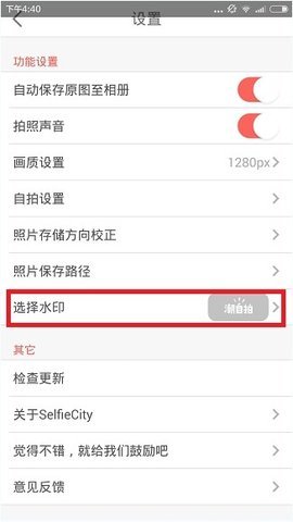 潮自拍2025最新版本下载