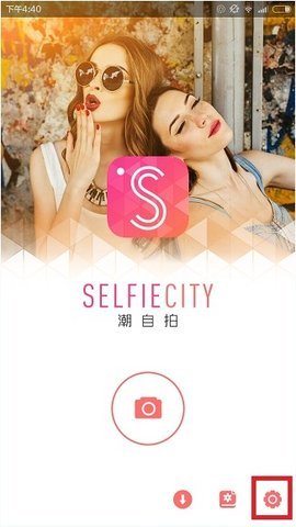 潮自拍2025最新版本下载