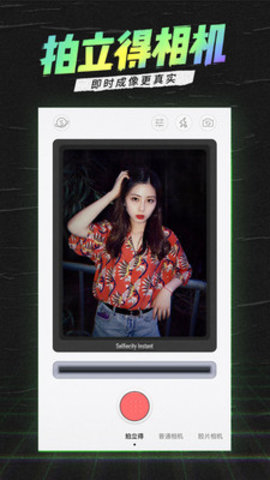 潮自拍2025最新版本下载3