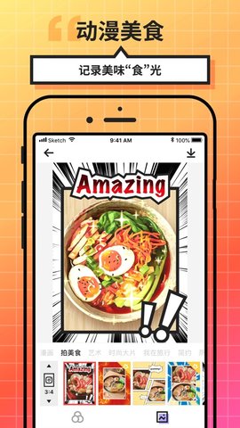 完美相机最新版2022下载3