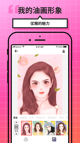 完美相机最新版2022下载