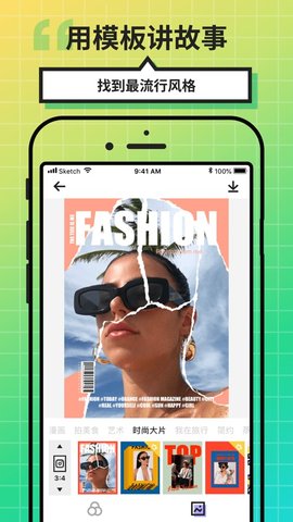 完美相机最新版2022下载1