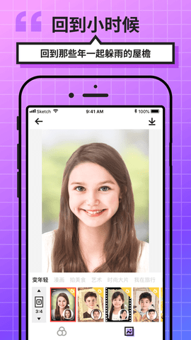 完美相机最新版2022下载4